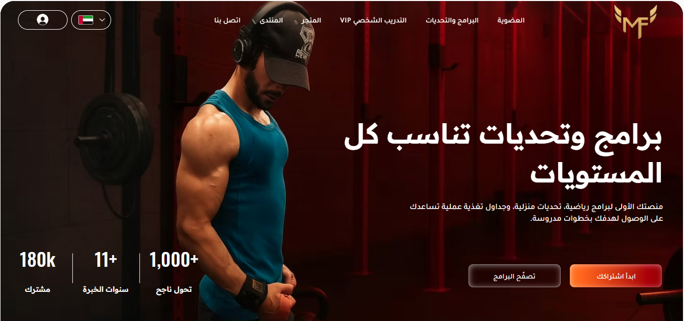 Screenshot 2025 12 22 194337 1